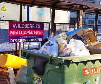 ��� � Wildberries