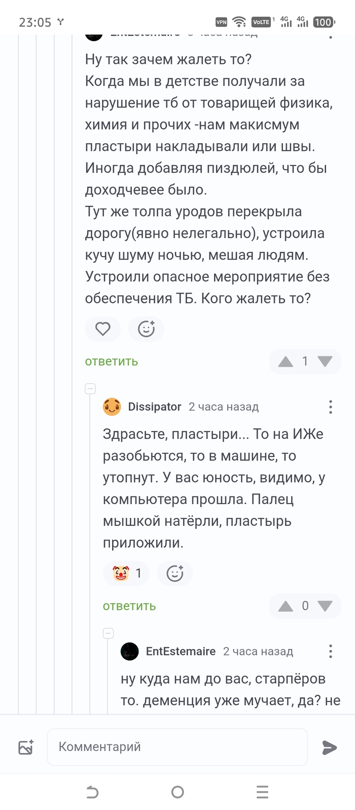 Модератору лично в глаза