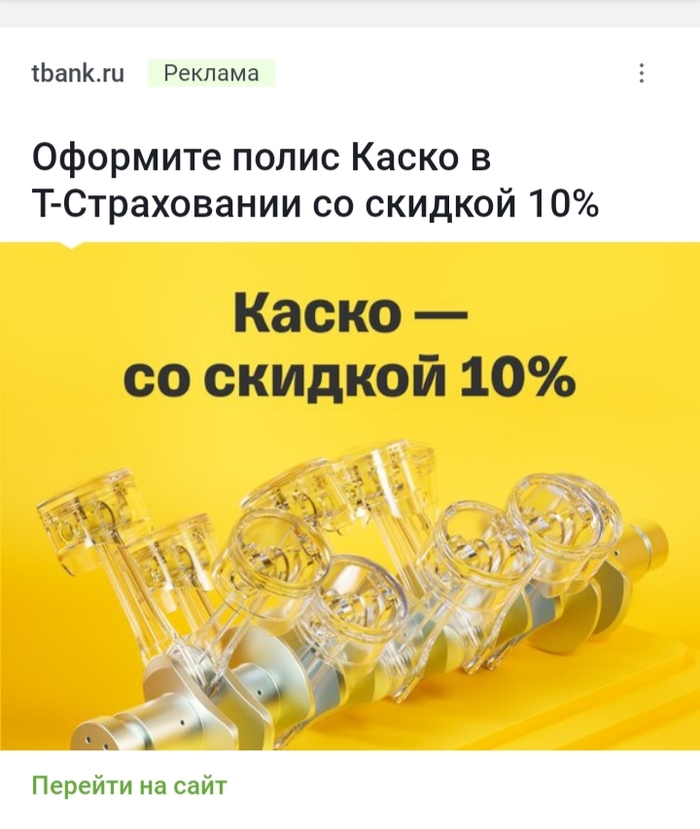 Как это работает