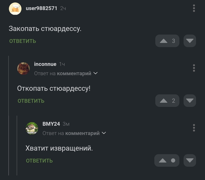 Хоку