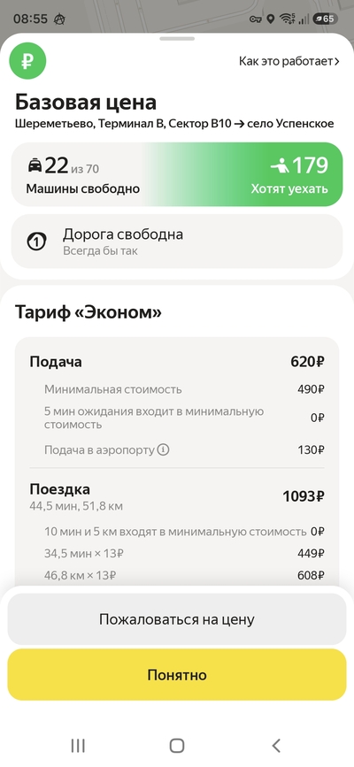Иллюстрация к комментарию