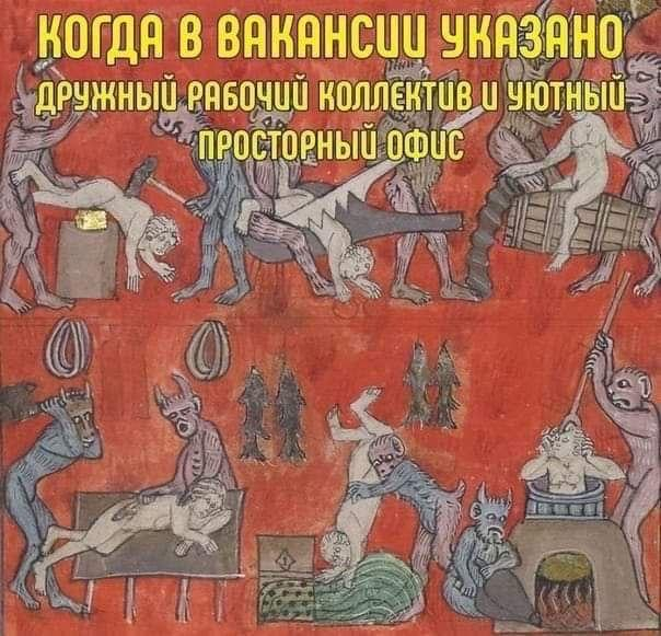 Дружный коллектив