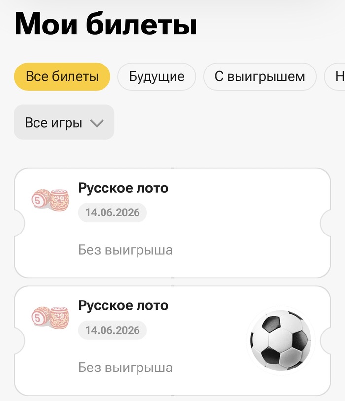 ��� ������� ����
