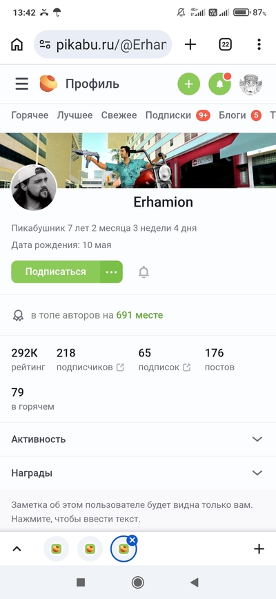 Иллюстрация к комментарию