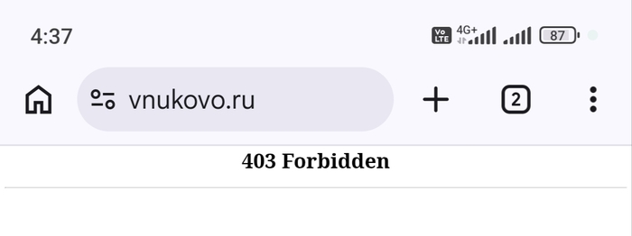 Криворукие ушлепки