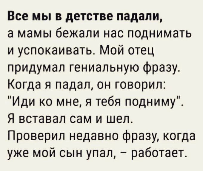 Фраза