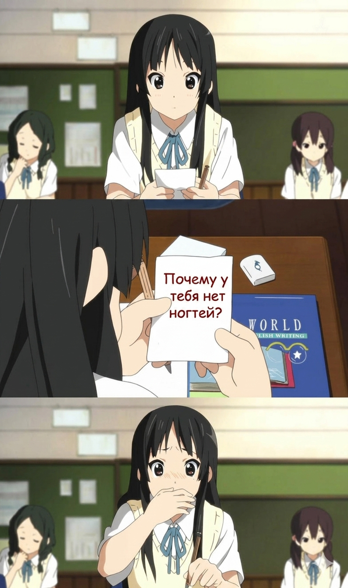 Почему?