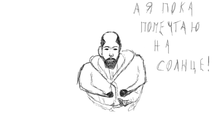 Сэнсэй просто мечтает на Солнце (или питается от него), пока Тень впахивает как не в себя