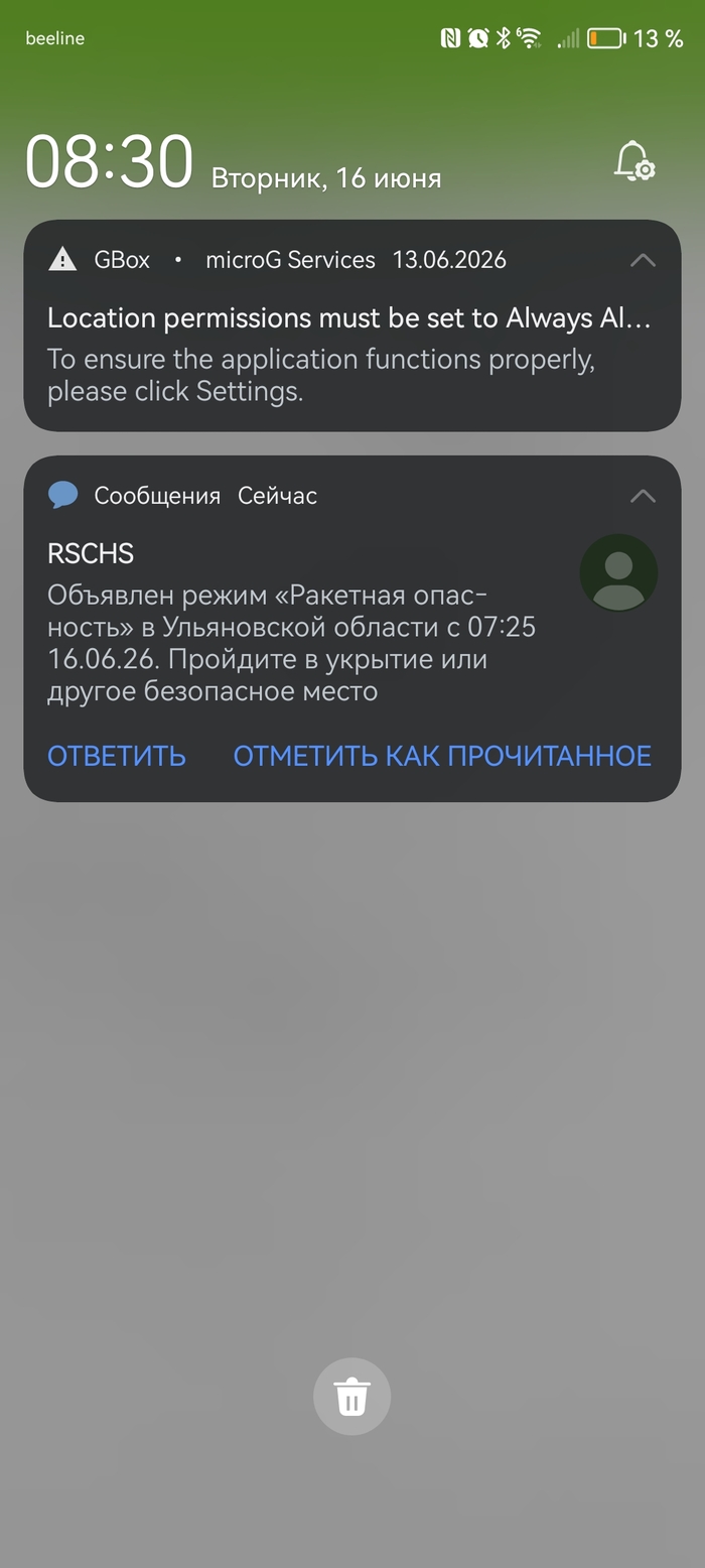 ���������� ����� ��� � �������� ��������� � ���������� �������� ��������, ������ ������� � ���������