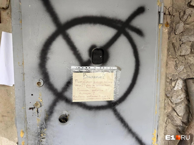 ������� �� ����� ���� ������, ��� ��������������� ��� � �� ������ ��������: ����� �������� / <!--noindex--><a href="https://pikabu.ru/story/tam_kryisyi_i_myishi_zhivut_na_yelmashe_biznesmenyi_zavladeli_podvalom_doma_i_torguyut_tam_nelikvidom_14066142?u=http%3A%2F%2FE1.RU&t=E1.RU&h=d14cb2f4849bc246a517d6332b909846dc263a36" title="http://E1.RU" target="_blank" rel="nofollow noopener">E1.RU</a><!--/noindex-->