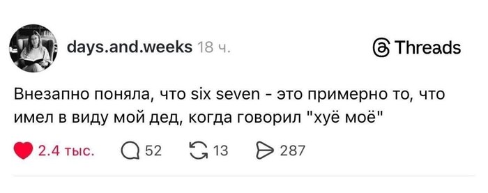 Подходит!