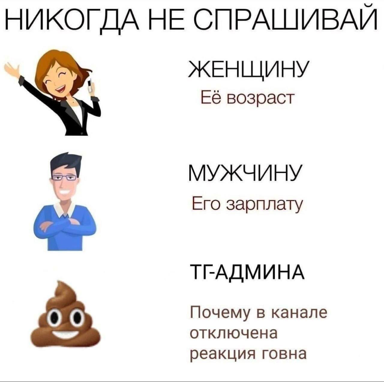 Here are the memes - Series Memes
, Humor, Picture with text, Memes, Strange humor, Longpost