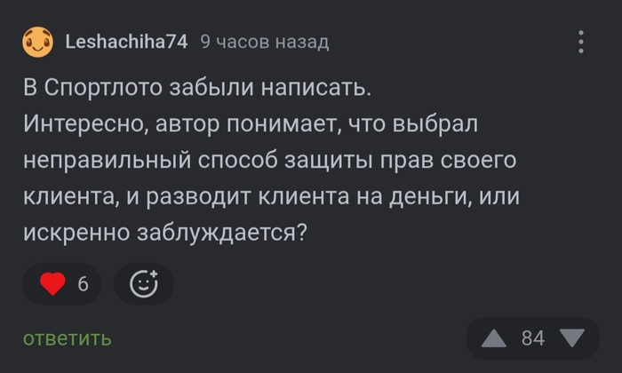 ������ <a href="https://pikabu.ru/story/khoroshiy_yurist_na_ves_zolota_14068218?u=https%3A%2F%2Fpikabu.ru%2Fstory%2Fistoriya_moego_klienta_kak_odin_zakaz_v_taksi_razrushil_vsyo_a_yandeks_i_politsiya_prosto_otvernulis_14066512%3Fcid%3D395614669&t=%23comment_395614669&h=93d772bf40d59bfb5eb1611c6d298222a17ed372" title="https://pikabu.ru/story/istoriya_moego_klienta_kak_odin_zakaz_v_taksi_razrushil_vsyo_a_yandeks_i_pol..." target="_blank" rel="noopener">#comment_395614669</a>