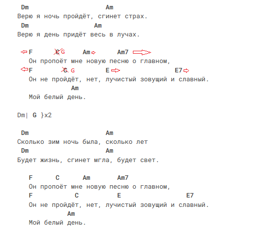 Дайте в руки мне баян