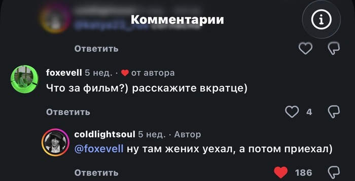 Краткое описание Груза 200