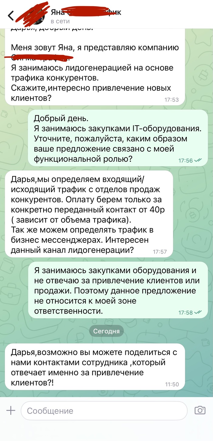 ����� ������ ������ ��������� �������, ��� �������� ��� ���� ������ �� ������