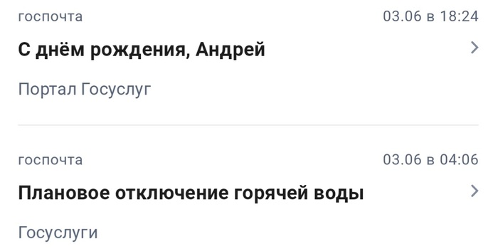 ������� ������������?