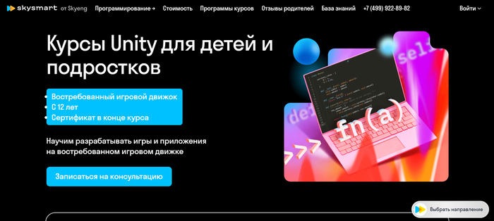 Лучшие курсы по разработке и созданию игр