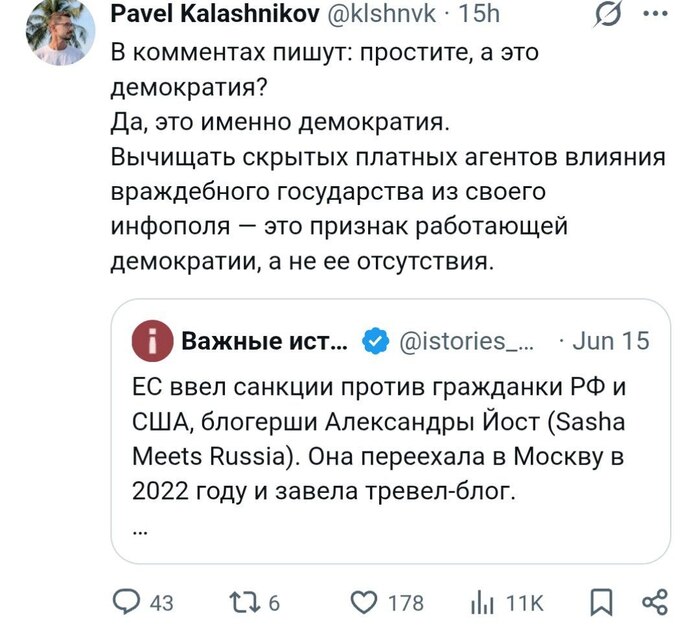 Другой "демократии" у меня для вас нет