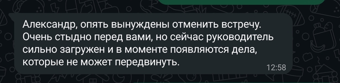 HR - это испытание на выдержку