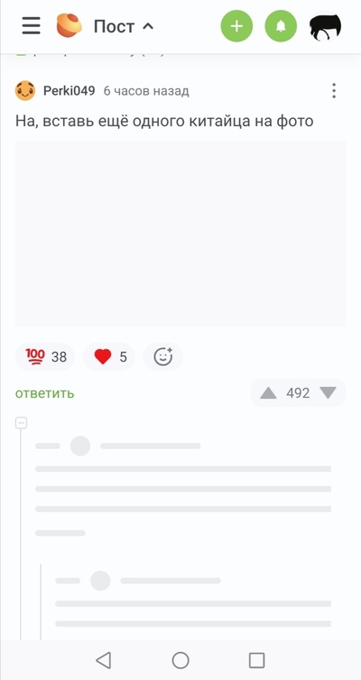 Иллюстрация к комментарию