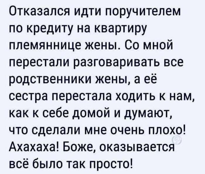 Это было просто…