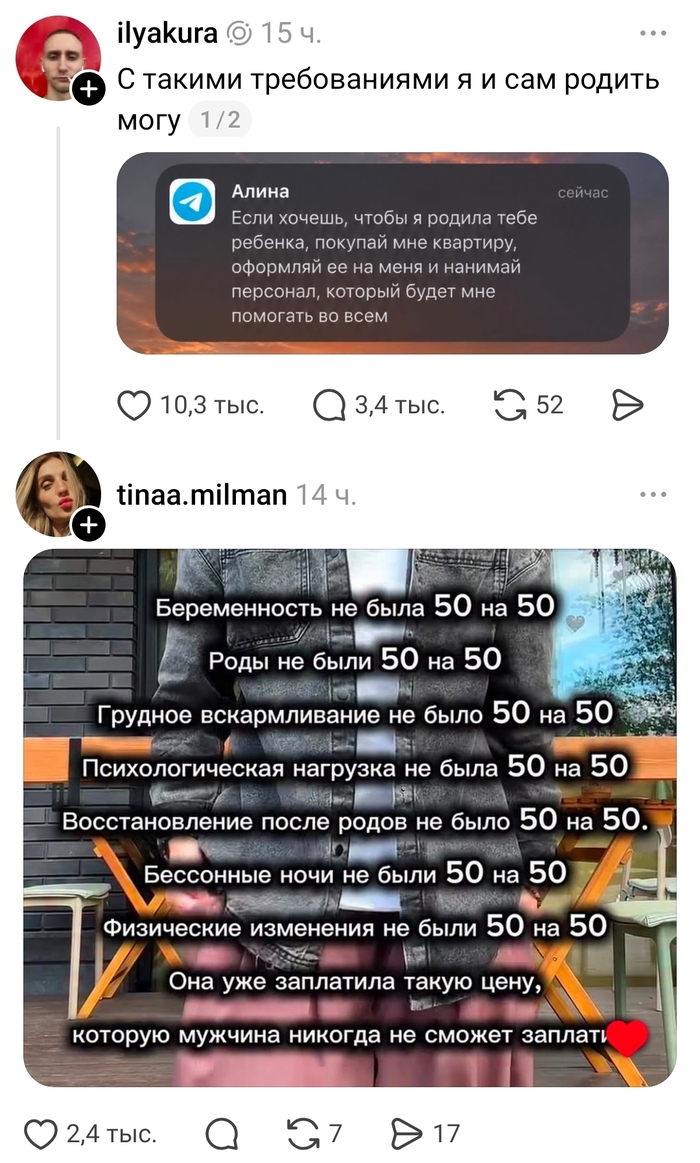 � ��� ���� ...