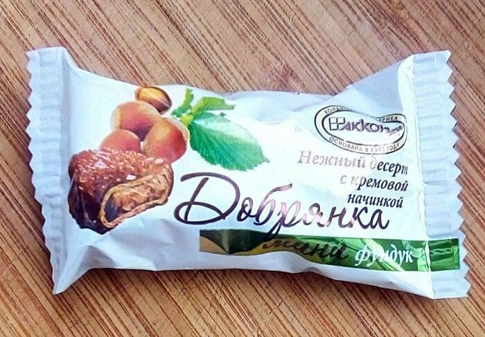 Добрянка: город в десерте