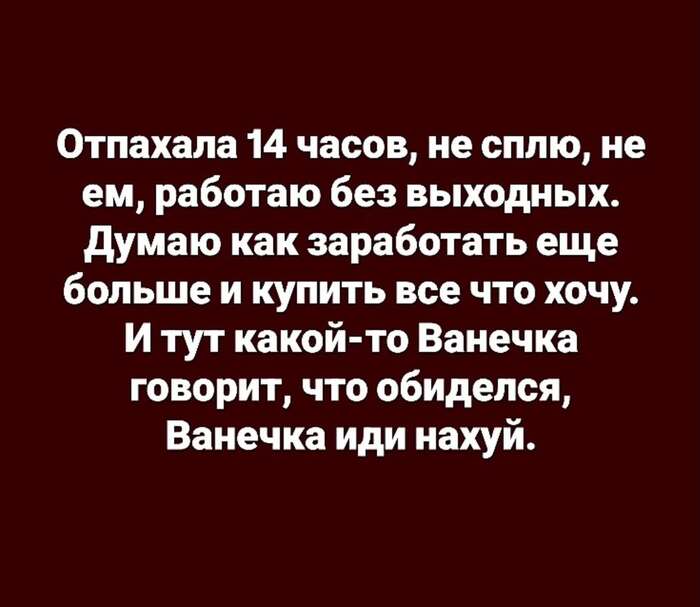 Так бывает