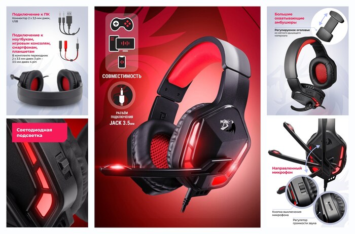 REDRAGON ������� �������� ��������� � ���������� Themis ������ 2 �