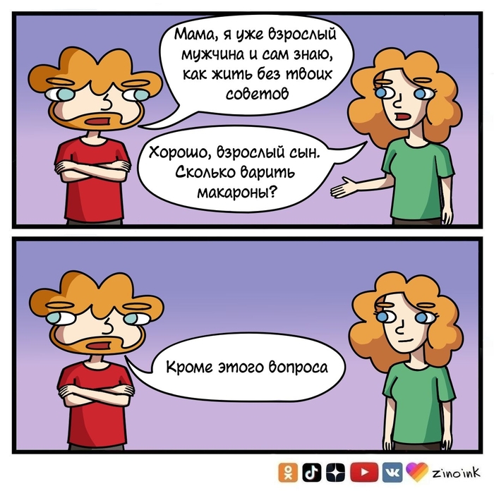 ����, � ��� ��������!