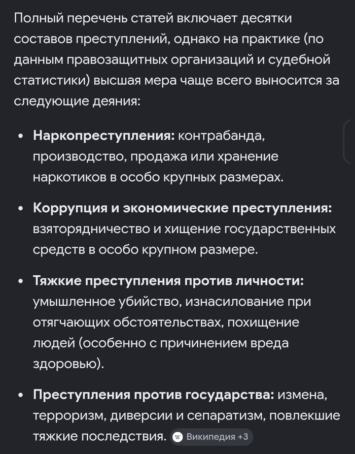 Китайское экономическое чудо!