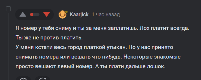����� Kaarjick � ����� ��������� ��������