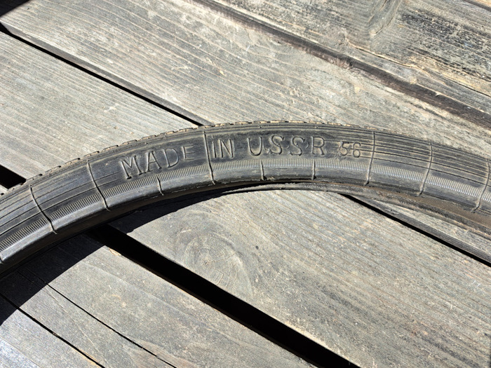 Made in USSR