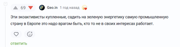 Китай отчитался о себестоимости производства электроэнергии