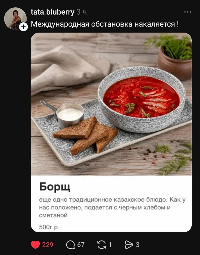 А сашими придумали якуты