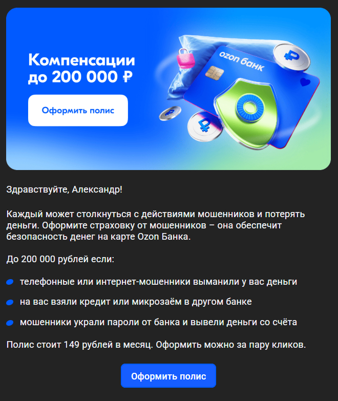 Бизнес по-русски