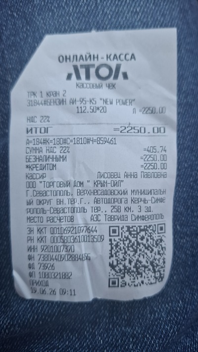 Иллюстрация к комментарию