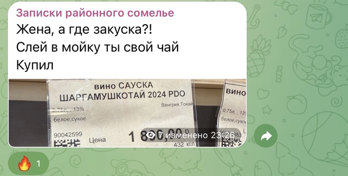 ��� ������ ������ � ����� ����� ���������?