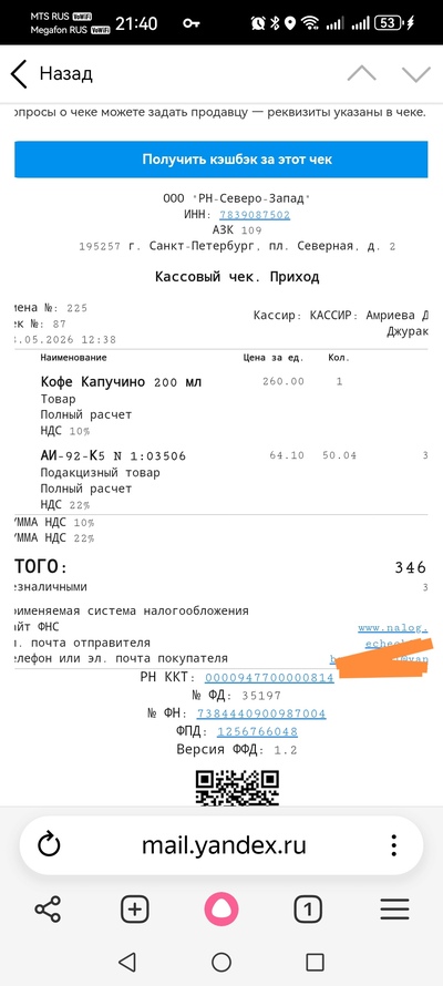 Иллюстрация к комментарию