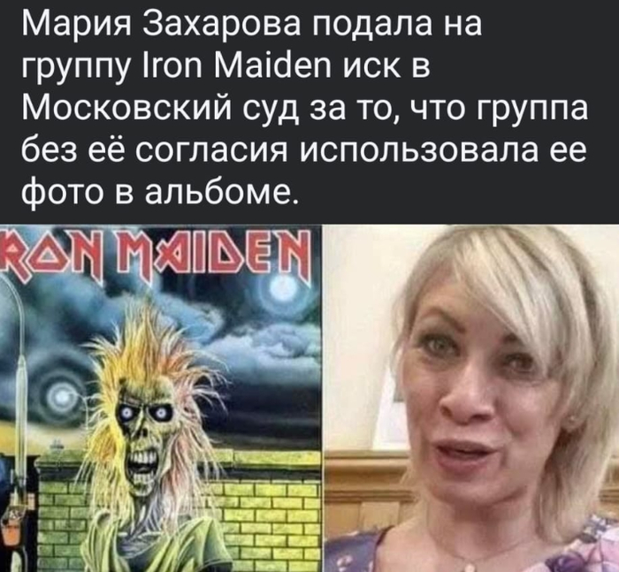 Это будет великая битва!