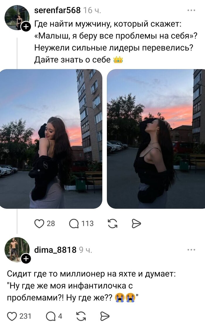 ����� ����-�� ����� ��������?
