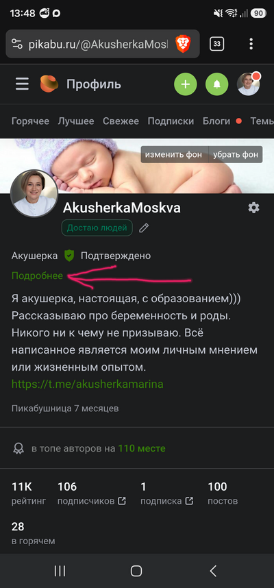Иллюстрация к комментарию