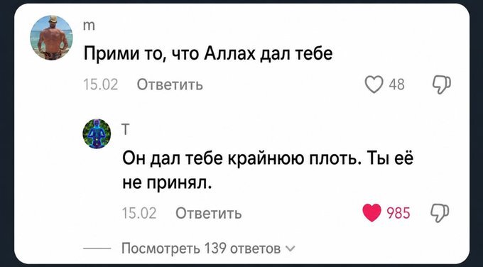 Прими