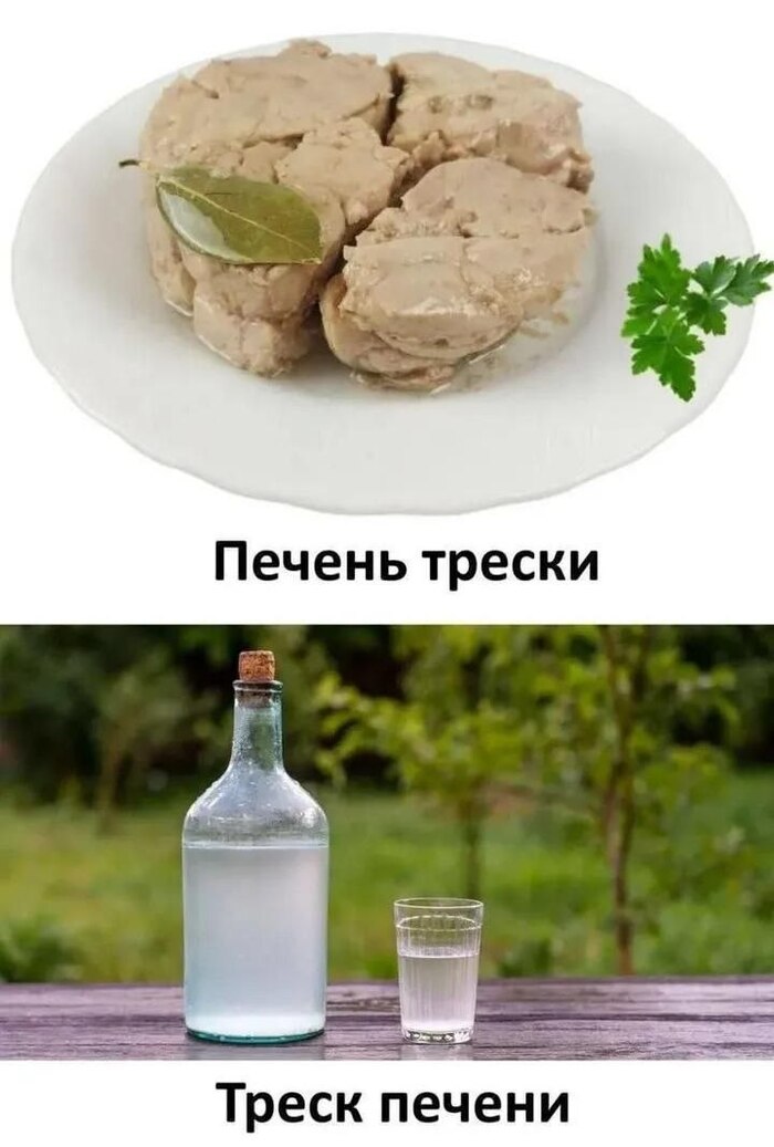 ���� � ��������, ��� �������))