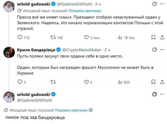 Страсти накаляются
