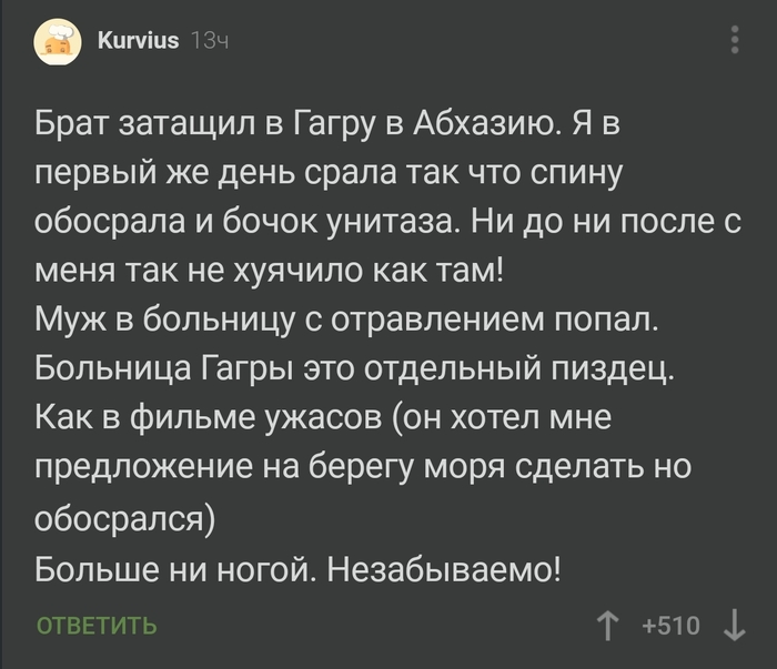 Незабываемо!