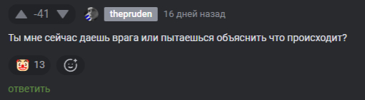 <a href="https://pikabu.ru/story/kak_rabotaet_propaganda_chast_1_myagkaya_sila_14078380?u=https%3A%2F%2Fpikabu.ru%2Fstory%2Fotvet_na_post_ne_rebyata_ne_budet_nikakoy_revolyutsii_13837101%3Fcid%3D387985290&t=%23comment_387985290&h=4d6e99a546fbc386391633d77ceebc107b559c9f" title="https://pikabu.ru/story/otvet_na_post_ne_rebyata_ne_budet_nikakoy_revolyutsii_13837101?cid=387985290" target="_blank" rel="noopener">#comment_387985290</a>