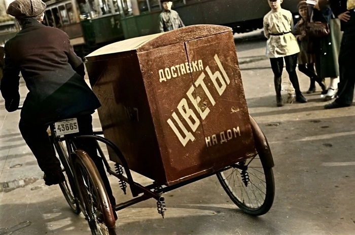 Доставщик цветов в СССР (начало 1930-х годов)