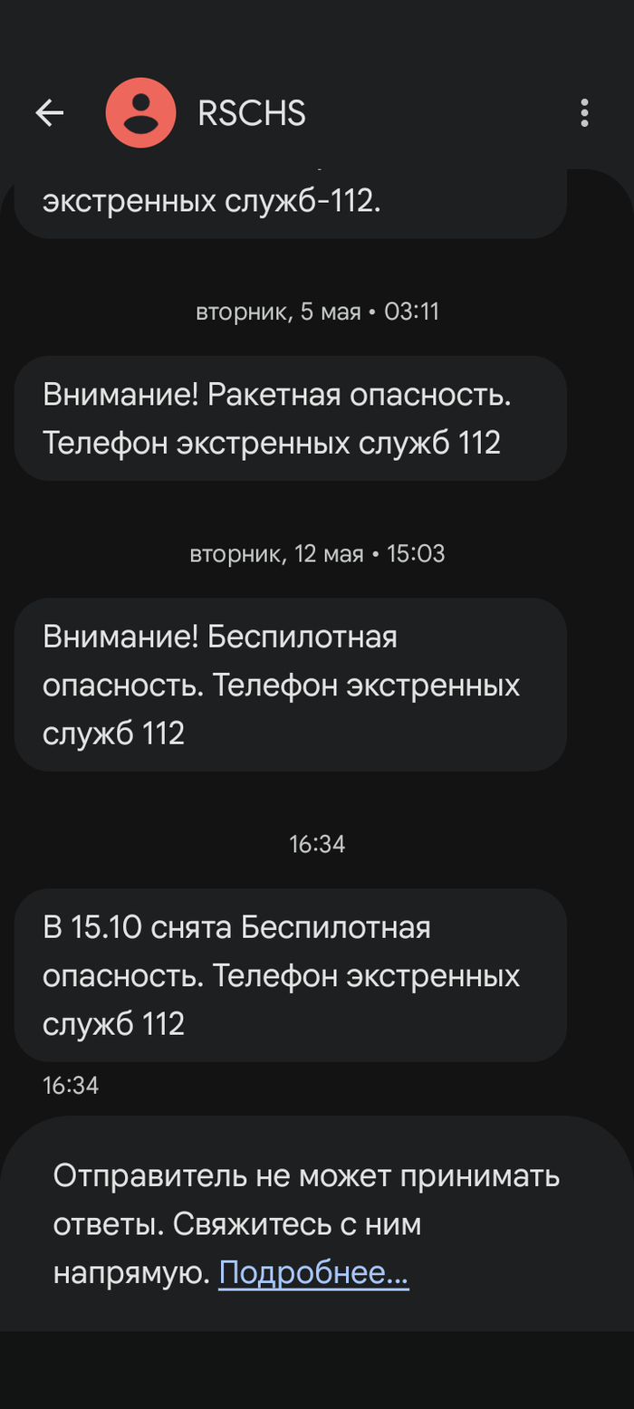 ��� �� ��������. ����� ��� ���?
